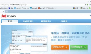 怎么翻译网页（百度怎么翻译网页）