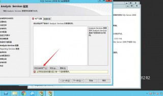 怎么卸载sql（怎么卸载sql server2008）