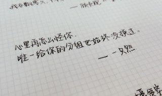 简短的个性签名古风（个性签名古风唯美短句励志）