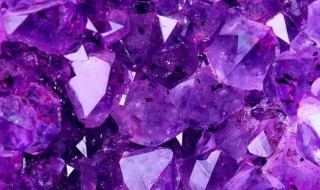 紫水晶的功效 紫水晶的功效与作用佩戴禁忌
