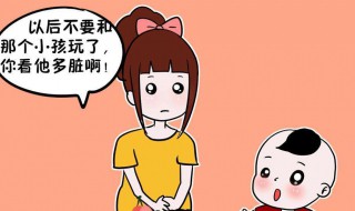 关于小孩吵架怎么处理 小孩子吵架的说说心情