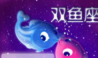 八月星座运势财运（八月星座运势财运查询）