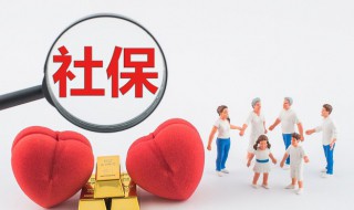 社保卡怎么用来看病（电子社保卡怎么用来看病）