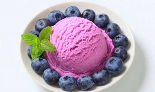 蓝莓冰淇淋制作 蓝莓冰淇淋制作教程