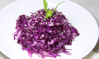 紫白菜怎么凉拌 紫白菜怎么凉拌好吃