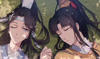 魔道祖师剧情梗概 魔道祖师剧情梗概