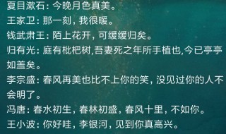 网易云热评温柔的句子 网易云热评温柔文案朋友