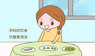 孕妈要吃些什么东西 孕妈要吃些什么东西呢