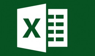 execl的函数if介绍 excel if函数操作步骤