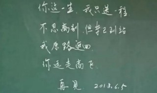 高中毕业赠言（高中毕业赠言祝福同学）