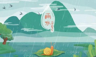 雨水节气寓意（雨水节气寓意着什么）