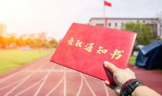 全日制本科什么意思（全日制本科什么意思助学班）