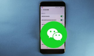 微信怎么新建一个群（微信怎么新建一个群二维码）