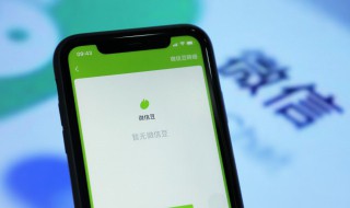 企业微信小程序怎么弄 企业微信小程序怎么弄浮窗