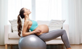 孕期运动有什么好处 孕期运动好处多多
