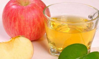 苹果醋对减肥有什么好处 苹果醋对减肥有什么帮助
