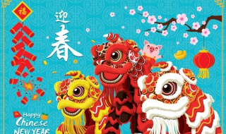 创意搞笑新年祝福语 创意搞笑新年祝福语图片