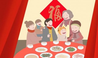 春节团圆祝福语大全 春节团圆祝福语大全简短