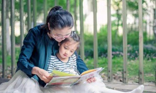 坚持陪孩子阅读有哪些好处和坏处 坚持陪孩子阅读有哪些好处