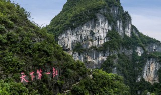 重庆周边旅游景点大全（重庆周边旅游景点大全渣滓洞）