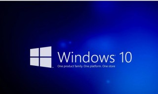 笔记本如何重装windows10（笔记本如何重装系统win10）