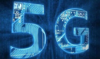 5g手机不用5g网络可以吗（5g手机不用5g卡可以吗）