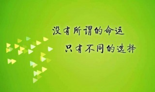 生活短句朋友圈 生活短句朋友圈怎么发