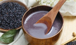 黑米粥的功效与作用及营养价值 黑米粥的功效有哪些