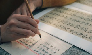 篆书需要认识多少字才能写 篆书需要认识多少字