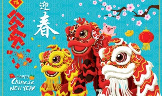 春节朋友之间互道祝福 春节朋友之间互道祝福的话