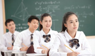 女生在学校生活上要注意什么 女孩子在学校