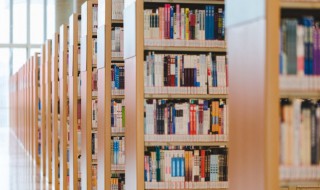 图书馆的图书通常是按什么进行排架的 图书馆的图书排架的方法