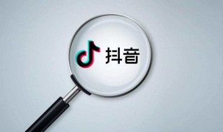 抖音极速版如何发视频 教你如何在抖音极速版上发视频