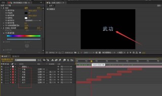 视频如何做流动字幕 视频怎么做流动字幕