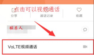 怎么开通视频通话 苹果手机怎么开通视频通话