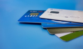 银行卡消费限额是什么意思 银行卡消费限额的意思