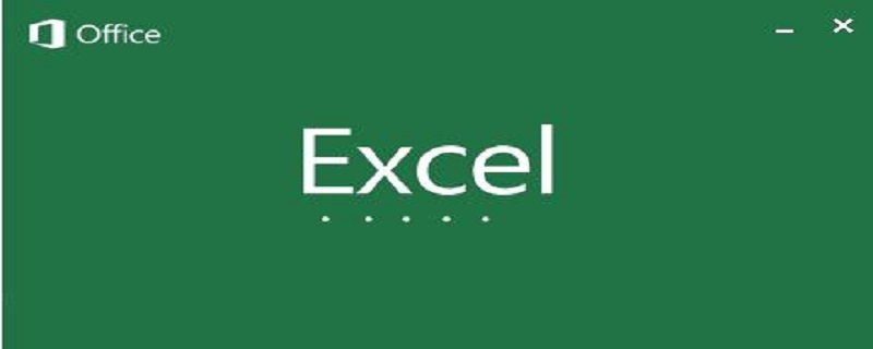 Excel如何使用查找和替换