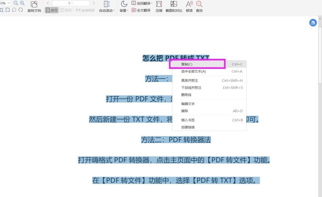 Excel怎么拉出1至100