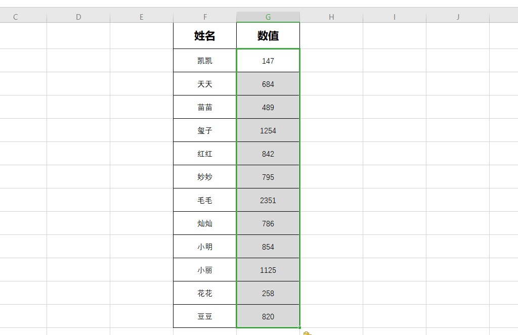 Excel表格数字怎么排序