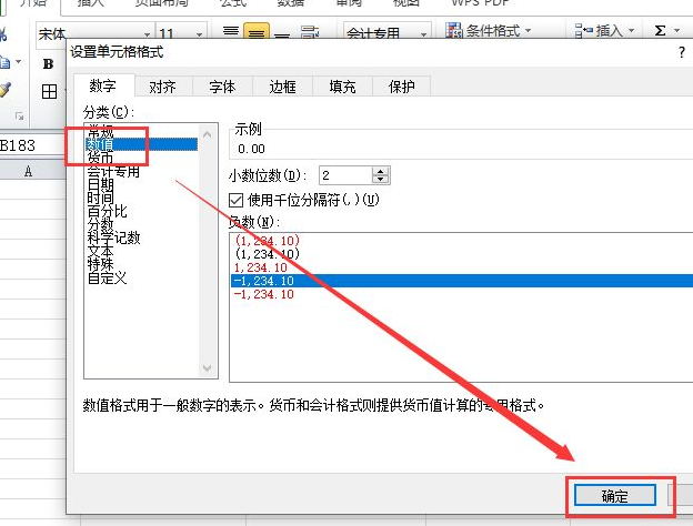 表格0不显示怎么办