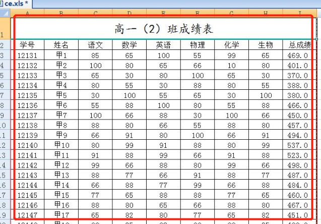 表格怎么转换成pdf格式