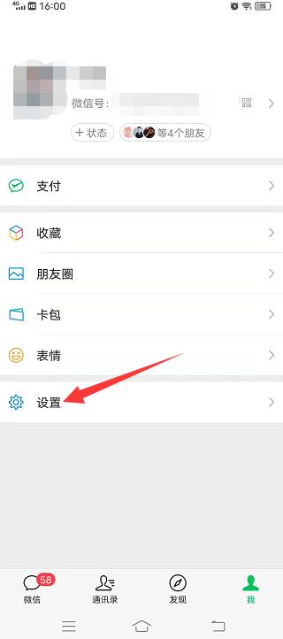 安卓手机微信聊天记录怎么移到iPhone手机