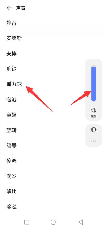 微信通话声音小怎么办,手机正常