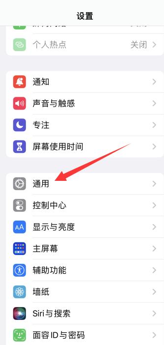 iPhone手机应用与数据在哪里