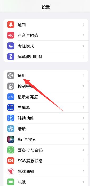 iPhone手机app刷新要不要关闭