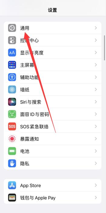 iPhone声音突然变小但声音开到最大了