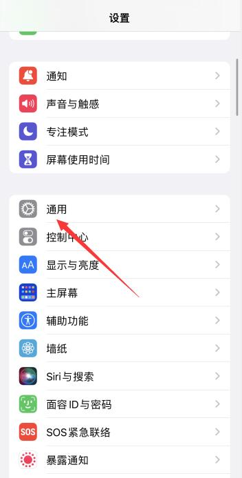 ios系统数据占用太多怎么清理