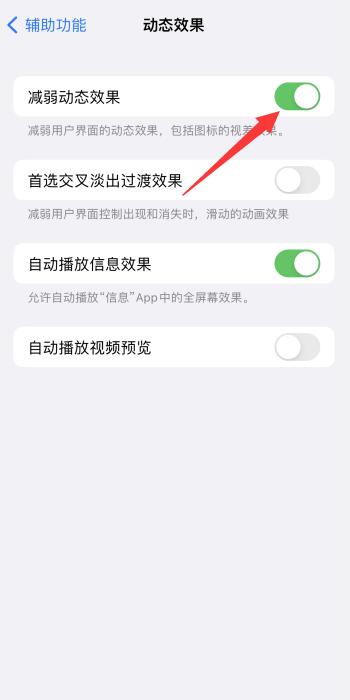 iPhone13打游戏卡怎么回事