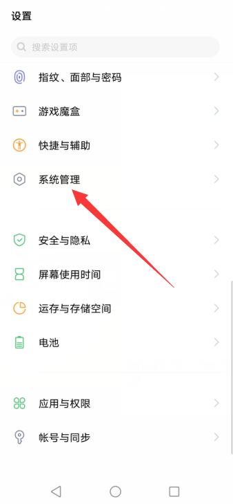 怎么关闭微信蓝牙通话音频通道