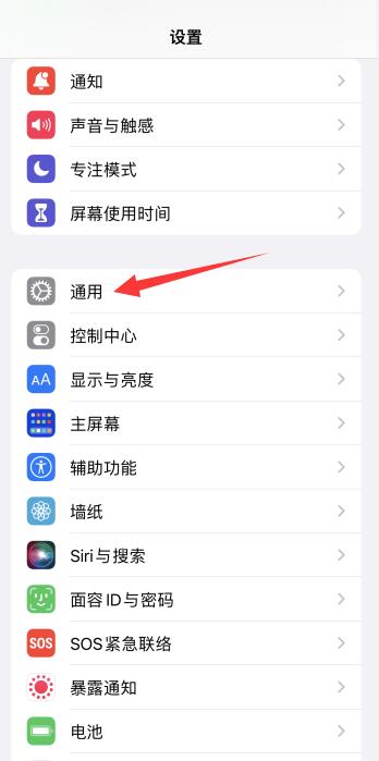 iPhone能不能分屏